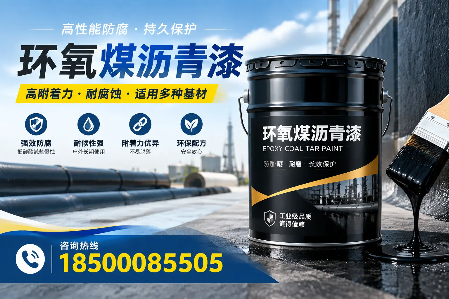 环氧煤沥青漆使用中的常见问题及解决方案,湛江用户指南